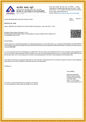 2026-电芯Bureau_Of-_Indian_Standards-11-2026-1