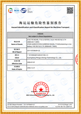 251110750639-22-广东明煜-YXE-853162海运-DGUNL-7152