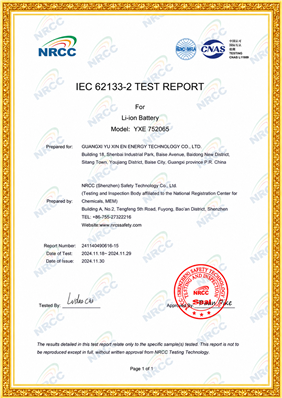752065-1000IEC62133-(广西煜信恩)